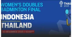 Jadwal pertandingan final Bulu Tangkis nomor beregu di SEA Games 2025/2026 (Sumber: rctiplus.com)