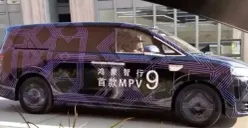 Chery menyiapkan MPV listrik Luxeed V9 hasil kolaborasi dengan Huawei. (Sumber: CnEVPost)