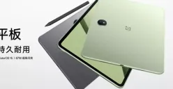 Tablet OnePlus Pad 2024 sebagai kembaran Oppo Pad 3 (Sumber: Oppo)