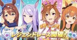 Pemain Uma Musume Wajib Tahu! Ini Arti dan Cara Mengatasi Error Code 390, 501, 100, dan 102 (Sumber: X/@umamusu_ID)