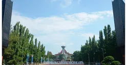 Potrait Universitas Negeri Yogyakarta (UNY). (Sumber: Doc.UNY)