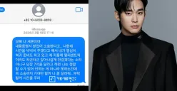 Isi pesan yang diduga dari Kim Sae Ron untuk Kim Soo Hyun beredar luas. (Sumber: Kolase Foto Instagram/@soohyun_k216, YouTube Garosero Research Institue)