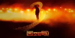 Drama Korea Taxi Driver 3 tayang di VIU. (Sumber: Instagram/@leejehoon_official)