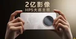 Spesifikasi Vivo Y500 Pro yang Baru Dirilis, Punya Kamera 200 MP dan Baterai Jumbo (Sumber: YouTube/Sparrows News)