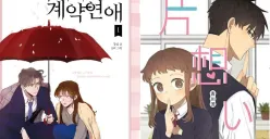 Kuis “Siapa Dirimu dalam Manhwa?” Tengah Jadi Tren! Temukan Karakter Manhwa yang Paling Mewakili Dirimu di Sini (Sumber: Pinterest)