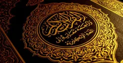 Keutamaan Membaca Surah Al-Fath di Awal Ramadan: Amalan Sunnah Sarat Makna Spiritual (Sumber: Pinterest)