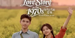 Ilustrasi - Kumpulan link streaming nonton drama China populer 2026. (Sumber: Instagram/@wetvindonesia)