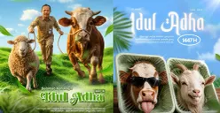 Ilustrasi desain poster Idul Adha 2026 bernuansa Islami yang ramai dibagikan di media sosial menjelang Hari Raya Kurban 1447 Hijriah. (Sumber: Pinterest)
