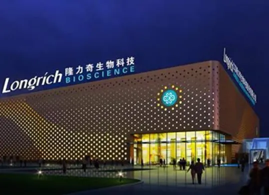 Perusahaan kosmetik asal China, Longrich. (Sumber: Dok. longrichbetterlife)