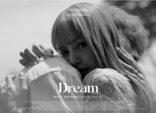 Lirik lagu Dream Lisa Blackpink. (Sumber: Instagram/@lalalisa_m)