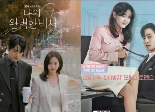 Bussiness Proposal jadi salah satu drama Korea tema kantor yang memiliki kisah yang menarik untuk ditonton. (Sumber: Allkpop)