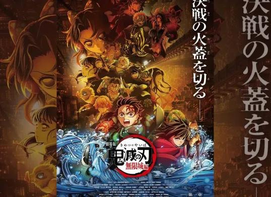 Film Demon Slayer: Infinity Castle segera tayang Indonesia. (Sumber: Instagram/@bstationindonesia)