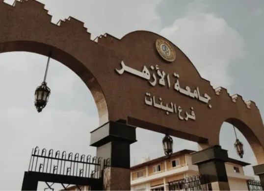 Universitas Al-Azhar Kairo Mesir. (Sumber: bwi.go.id)