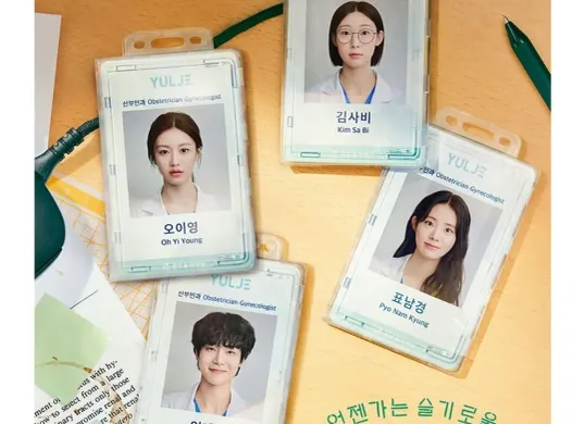 Poster terbaru Resident Playbook, spin off dari Hospital Playlist (Sumber: Instagram/tvn_drama)