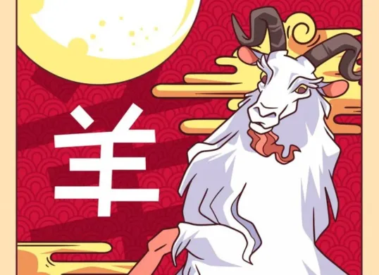 Ramalan shio Kambing 21 Mei 2025. (Sumber: Freepik/pikisuperstar)