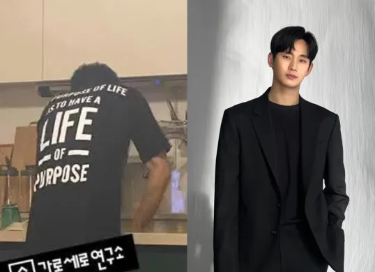 Foto Kim Soo Hyun kembali dirilis oleh saluran Garosero Research Institute. (Sumber: Kolase Foto Instagram/@soohyun_k216, YouTube Garosero Research Institue)