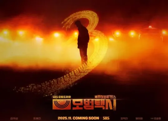 Drama Korea Taxi Driver 3 tayang di VIU. (Sumber: Instagram/@leejehoon_official)