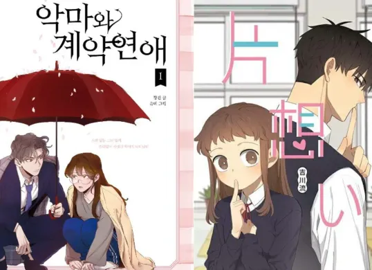 Kuis “Siapa Dirimu dalam Manhwa?” Tengah Jadi Tren! Temukan Karakter Manhwa yang Paling Mewakili Dirimu di Sini (Sumber: Pinterest)