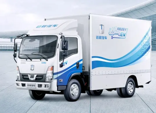Arista Group akan menghadirkan Farizon Auto, merek mobil Cina baru yang fokus pada kendaraan niaga listrik, ke pasar Indonesia. (Sumber: Arista Group)
