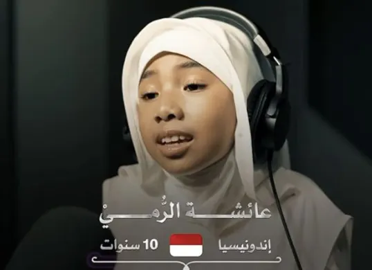 Hafizah muda Aisyah Al-Rumy Asal Kabupaten Malang berhasil lolos dan mewakili Indonesia ke Dubai International Holy Quran Award 2026. (Sumber: Instagram/@aisyah_hafizind)
