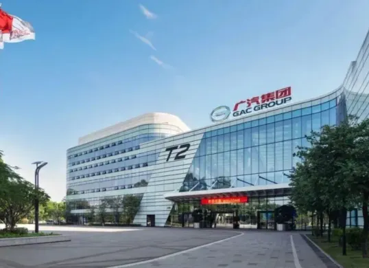 Ilustrasi GAC Group meraih Sertifikasi Sistem Manajemen Keamanan Data Kendaraan pertama di industri otomotif Tiongkok. (Sumber: GAC)