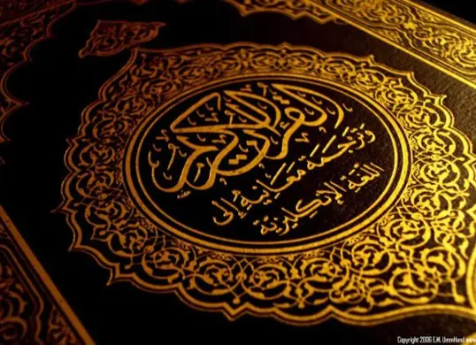 Keutamaan Membaca Surah Al-Fath di Awal Ramadan: Amalan Sunnah Sarat Makna Spiritual (Sumber: Pinterest)