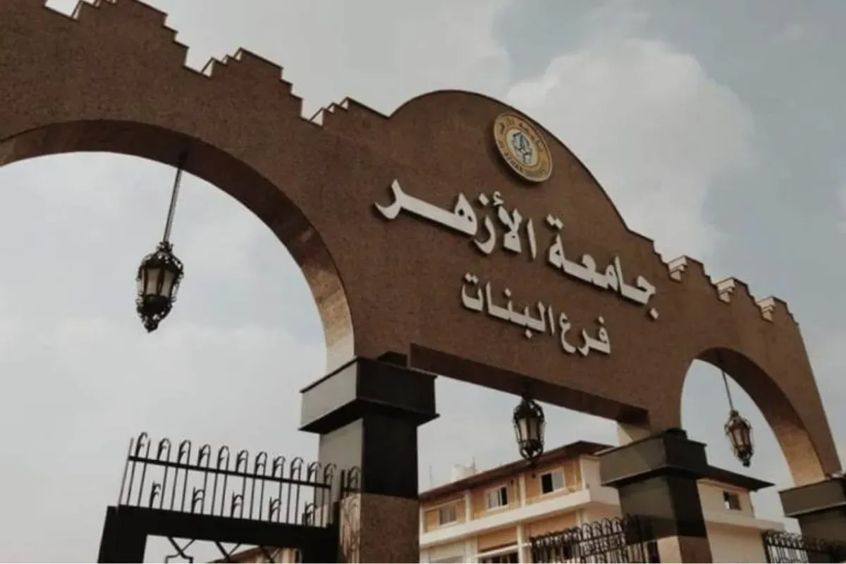 Universitas Al-Azhar Kairo Mesir. (Sumber: bwi.go.id)