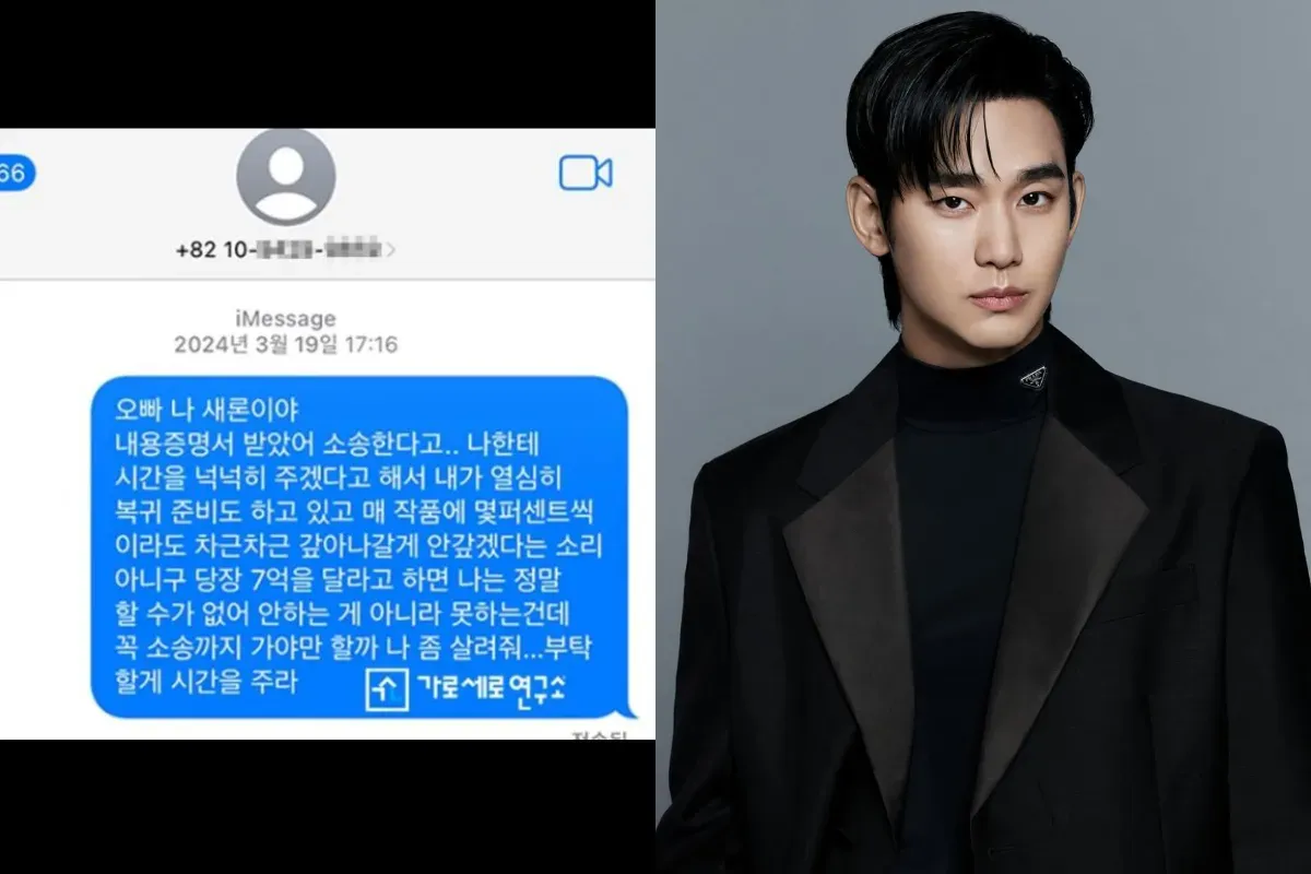 Isi pesan yang diduga dari Kim Sae Ron untuk Kim Soo Hyun beredar luas. (Sumber: Kolase Foto Instagram/@soohyun_k216, YouTube Garosero Research Institue)