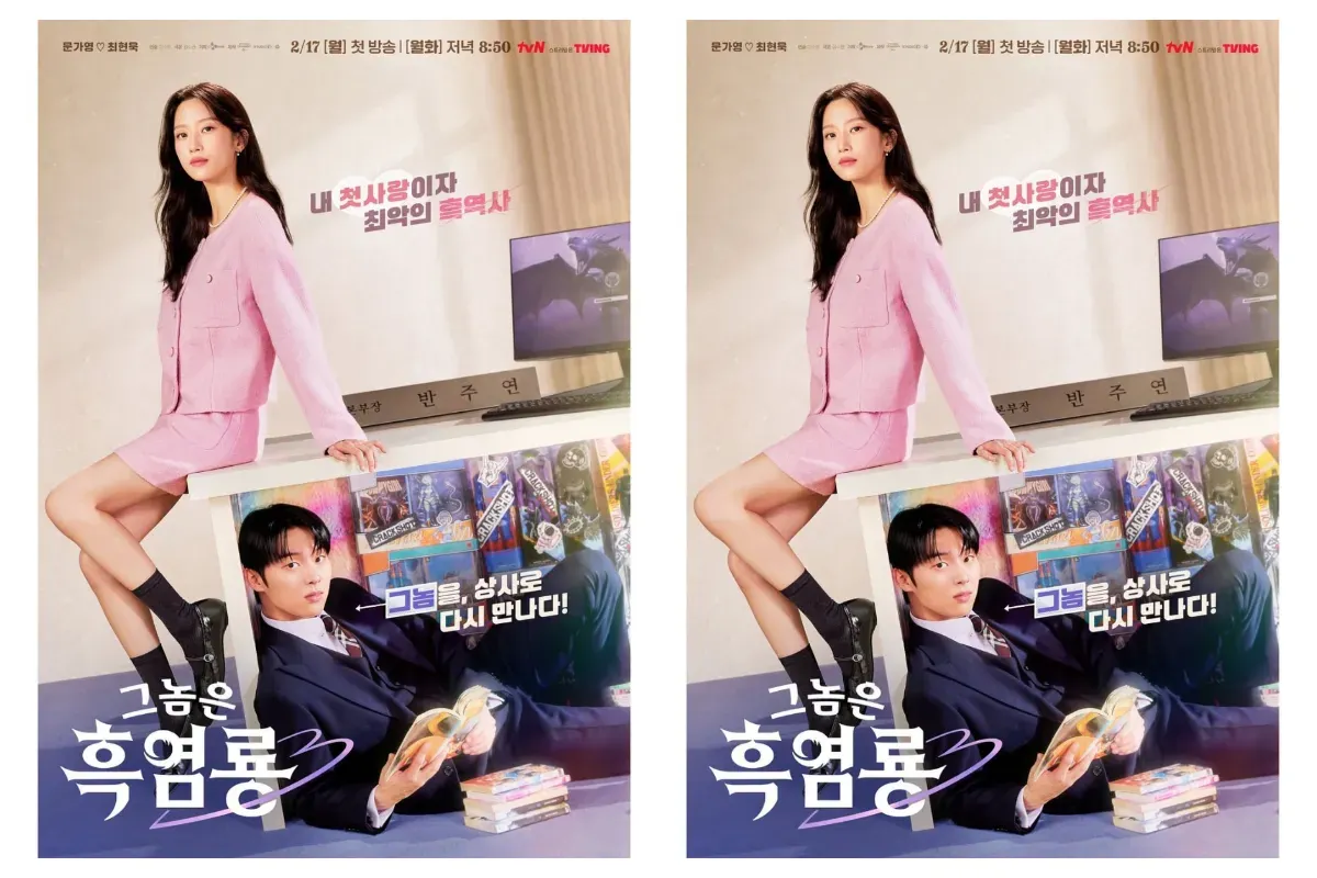 Drama Korea My Dearest Nemesis ini akan dibintangi aktris Moon Ga Young dan Choi Hyun Wook. (Sumber: Instagram/@mydearestnemesistvn)