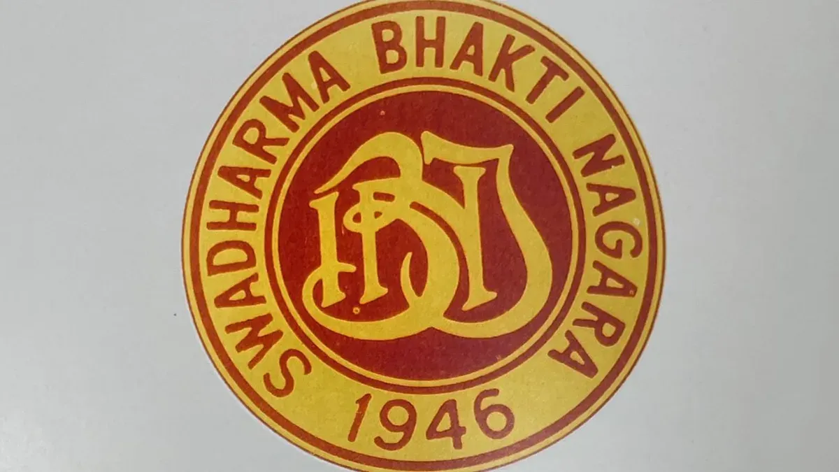 Hari jadi BNI mengambil tema "Swadharma Bhakti Nagara" dalam peringatan delapan dekade. (Sumber: Dok. Istimewa)