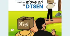 Keunggulan DTSEN. (Sumber: Instagram/@kemensosri)