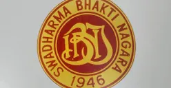 Hari jadi BNI mengambil tema "Swadharma Bhakti Nagara" dalam peringatan delapan dekade. (Sumber: Dok. Istimewa)
