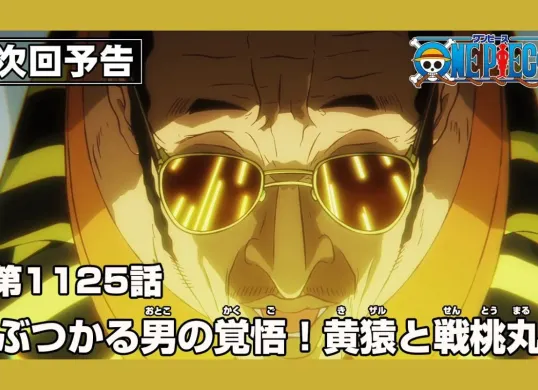 Preview one piece episode 1125 (Sumber: X/@Eiichiro_Staff)