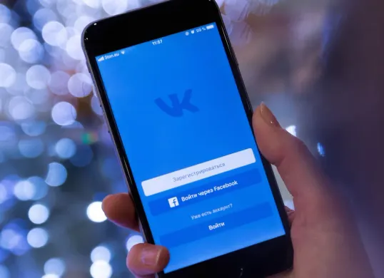 Cara kembalikan password Facebook yang lupa. (Canva)