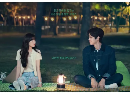 Drama Korea Melo Movie akan menghadirkan chemistry menarikPark Bo Young dan Choi Woo Shik. (Sumber: AsianWiki)
