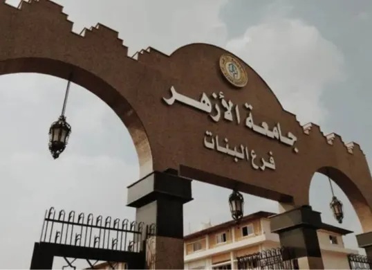 Universitas Al-Azhar Kairo Mesir. (Sumber: bwi.go.id)