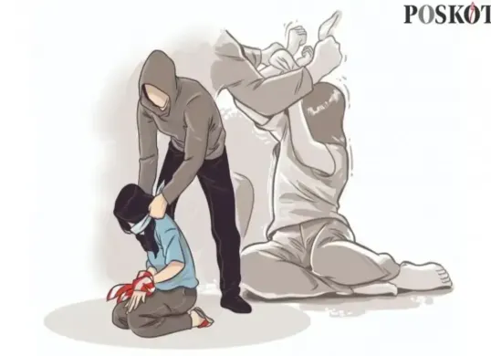 Ilustrasi - Seorang dukun cabul di Serang menyetubuhi wanita yang terlilit utang dengan modus melakukan ritual. (Sumber: Poskota)