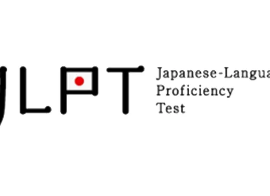 Jadwal pengumuman hasil Japanese-Language Proficiency Test (JLPT) periode Juli 2026. (Sumber: Dok.Jeducation)