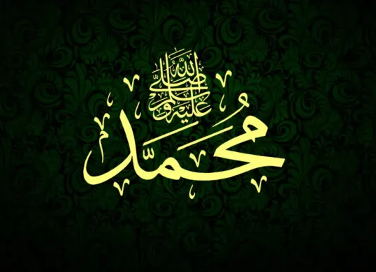 Ilustrasi ucapan Maulid Nabi Muhammad SAW 2026 sebagai momentum mengenang kelahiran dan meneladani akhlak Rasulullah. (Sumber: Kemenag)