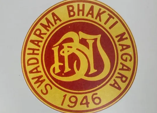 Hari jadi BNI mengambil tema "Swadharma Bhakti Nagara" dalam peringatan delapan dekade. (Sumber: Dok. Istimewa)