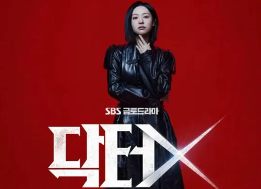 Drakor Doctor X mencuri perhatian dengan rating tinggi sejak penayangan perdana (Sumber: Instagram/@doctorx_sbs)