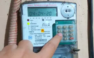 Ilustrasi - Tarif listrik PLN jelang Ramadhan 2026. (Sumber: PLN)